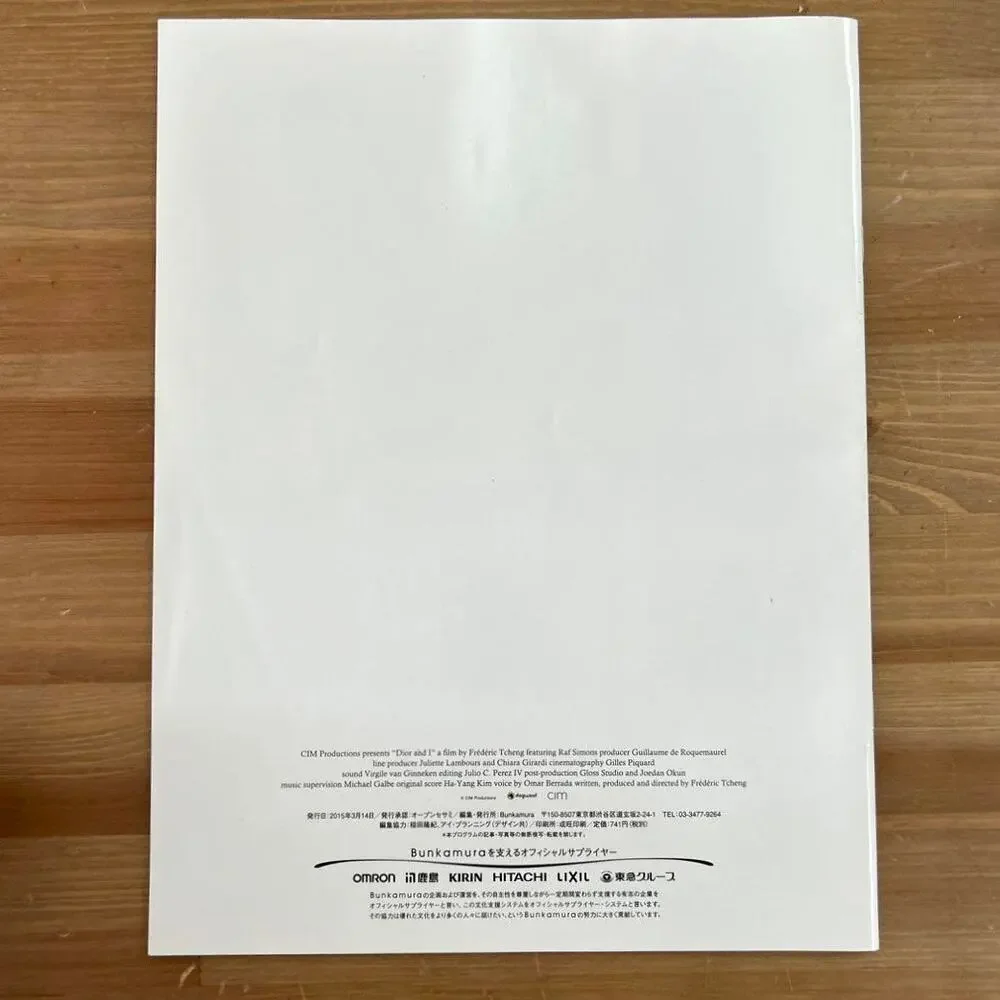 Dior & I Raf Simons BUNKAMURA screening pamphlet - Picture 5 of 5